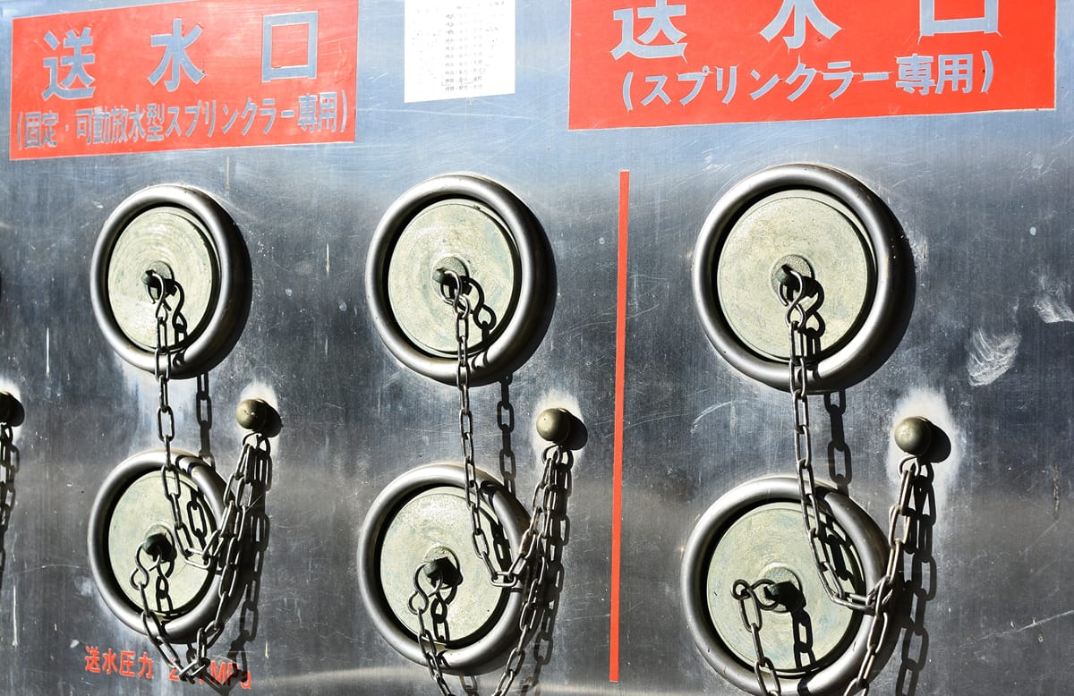 消防設備の改修工事